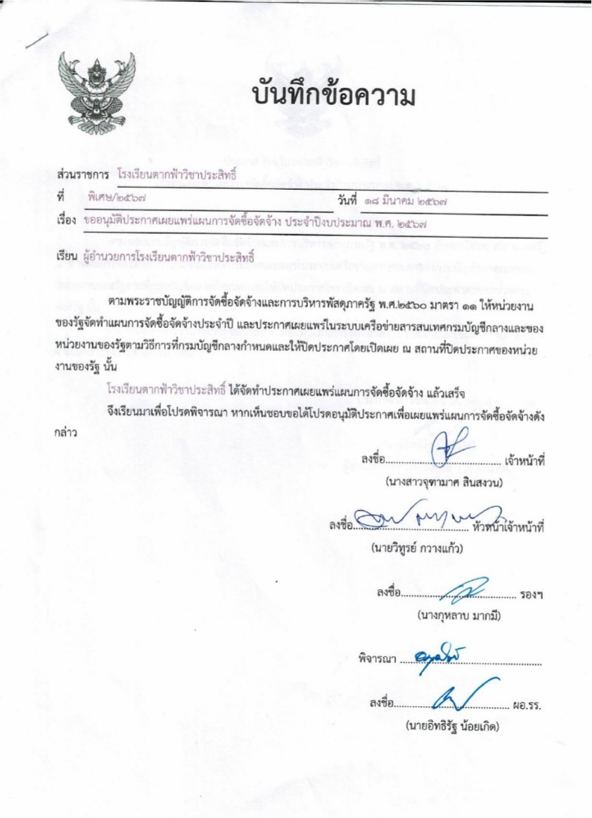 O15 รวม page 0001