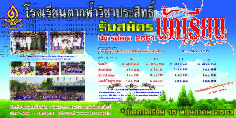 61 02 copy