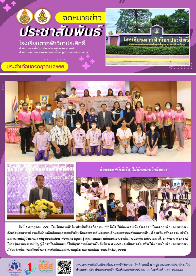 1ทองกอนวย
